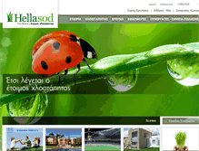Tablet Screenshot of hellasod.gr